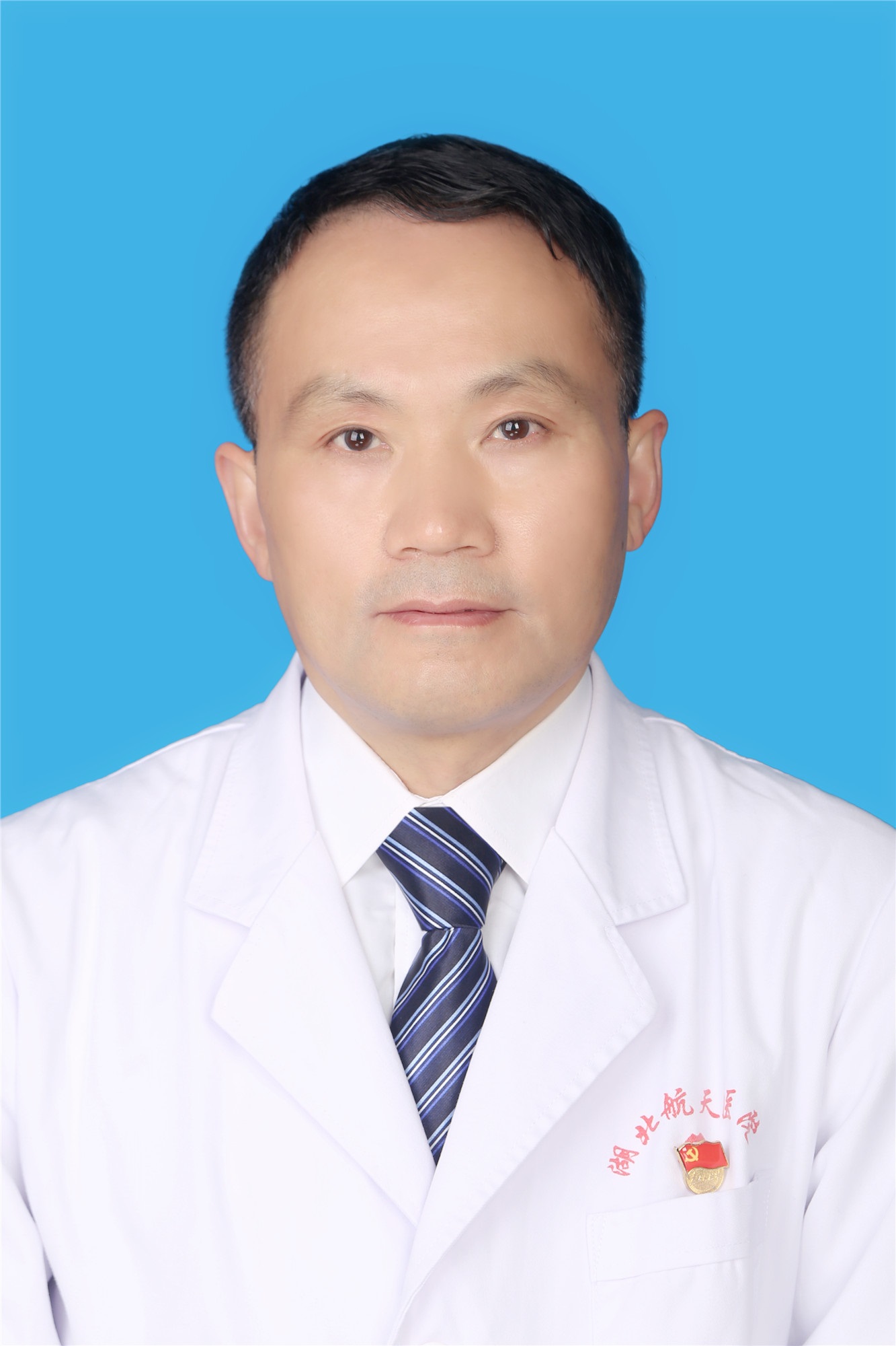 丁源