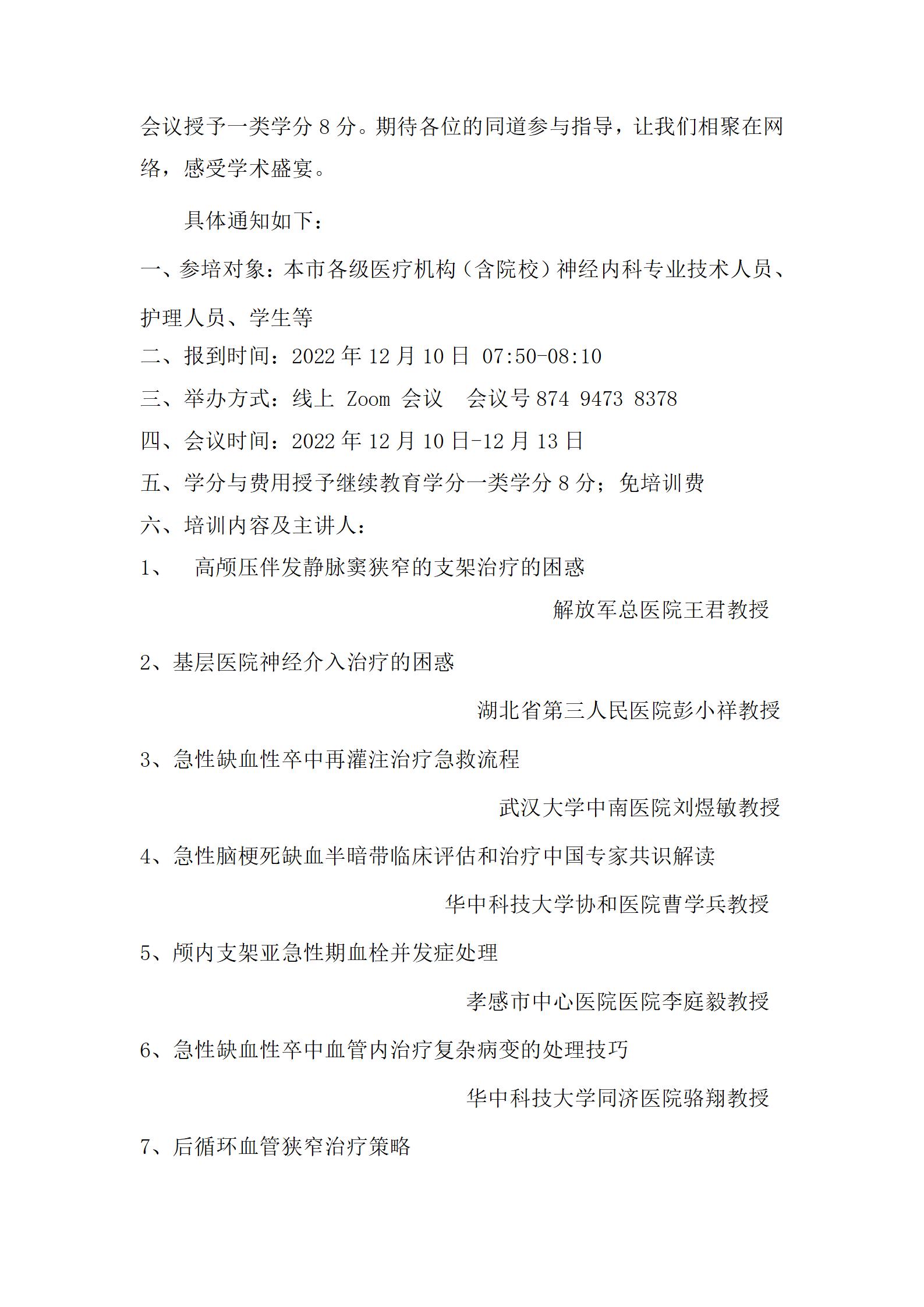 63857ff9868c5.jpg