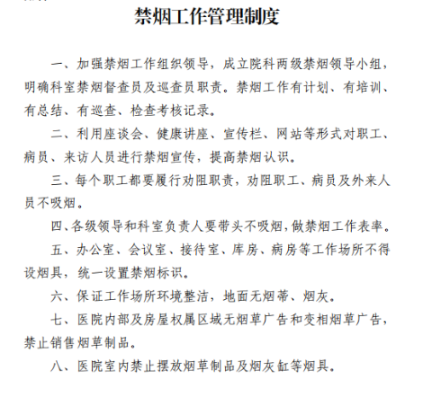 6836ca3be6509.png