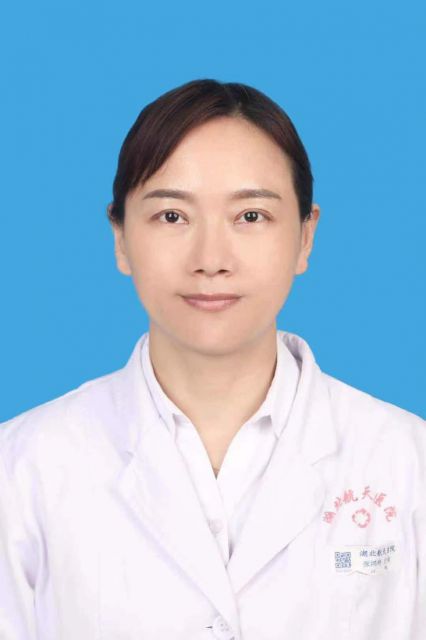 張鴻艷