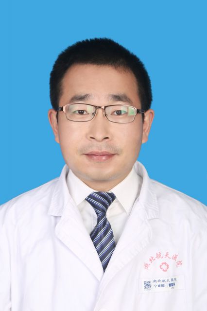 寧宜國