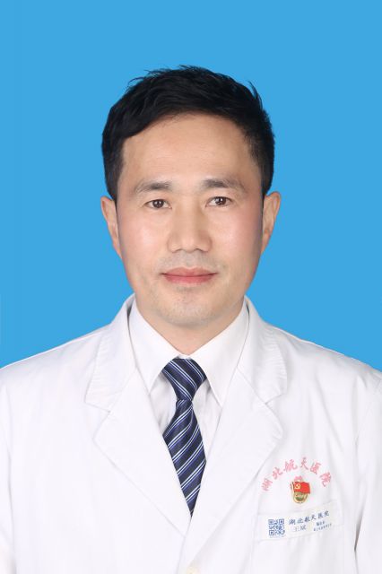 王斌